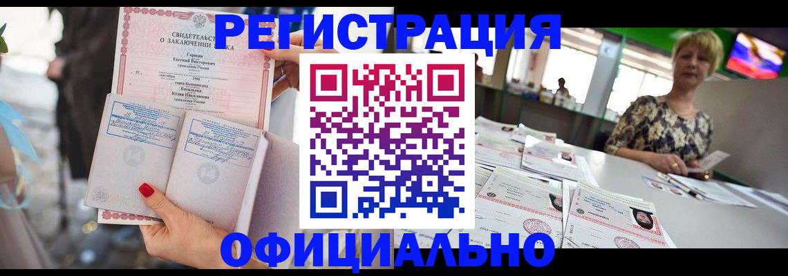 временная регистрация 2025 в Калужской области