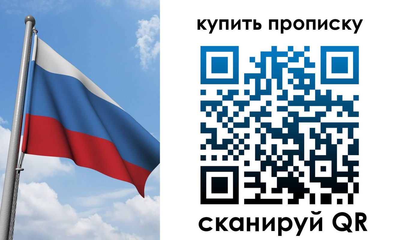 прописка поиск в Калужской области