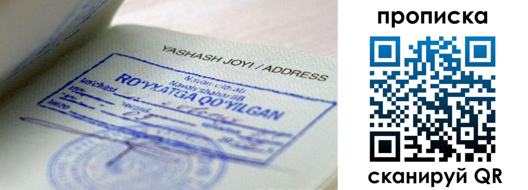 временная регистрация надежно в Калужской области