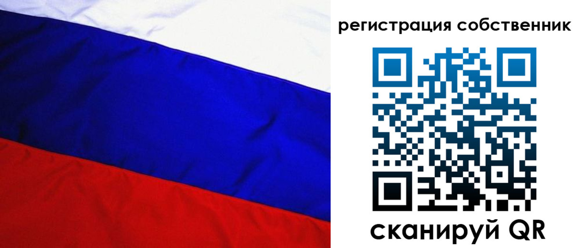 регистрация в Калужской области