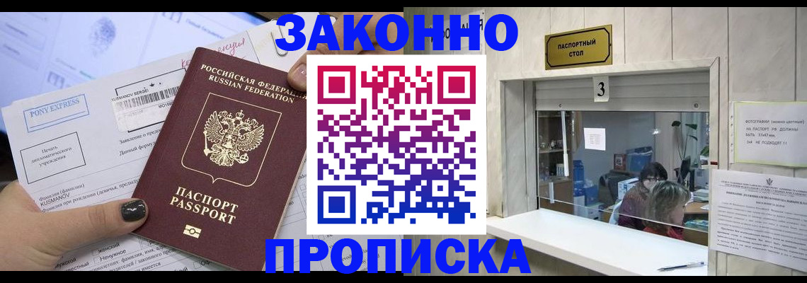 регистрация в Калужской области