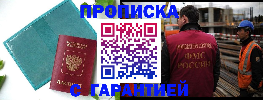 регистрация в Калужской области