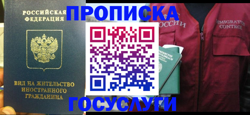регистрация для школы в Калужской области