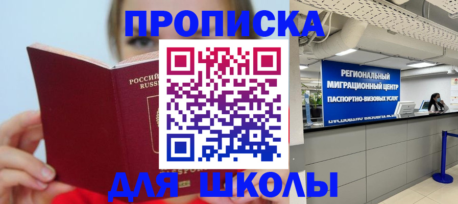 временная регистрация собственник в Калужской области